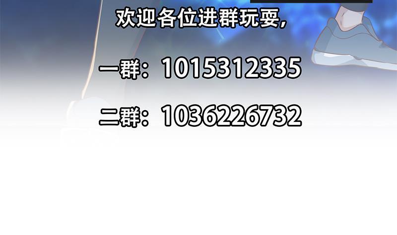 修仙归来在校园韩漫全集-第180话 大意了啊！无删减无遮挡章节图片 
