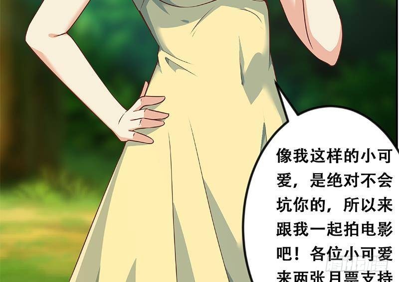 修仙归来在校园韩漫全集-第180话 大意了啊！无删减无遮挡章节图片 