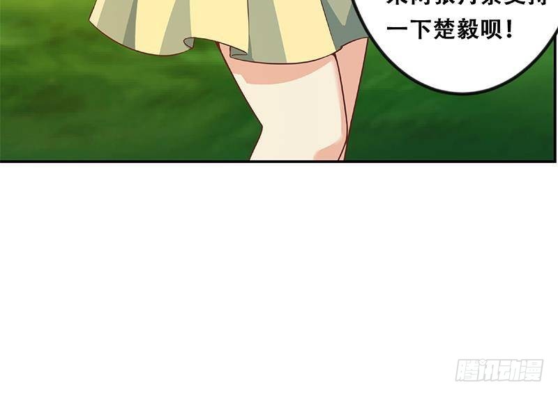 修仙归来在校园韩漫全集-第180话 大意了啊！无删减无遮挡章节图片 