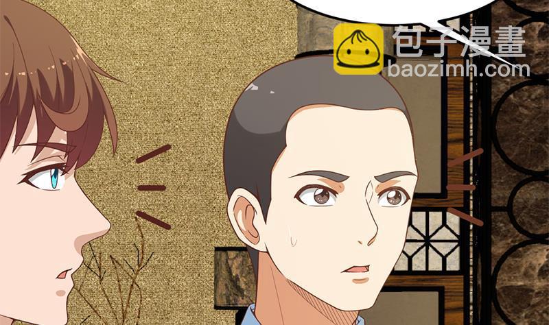 修仙归来在校园韩漫全集-第40话 现实的残酷无删减无遮挡章节图片 