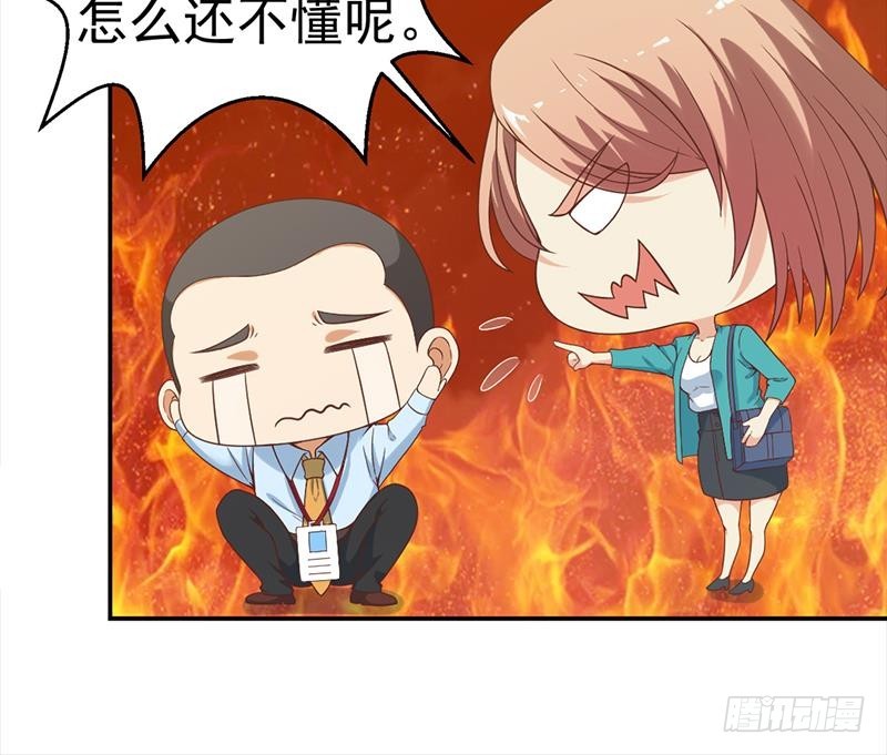 修仙归来在校园韩漫全集-第40话 现实的残酷无删减无遮挡章节图片 