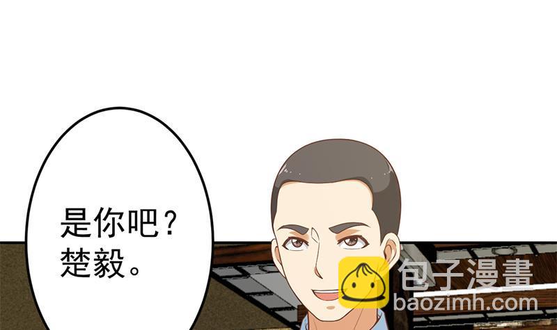 修仙归来在校园韩漫全集-第40话 现实的残酷无删减无遮挡章节图片 