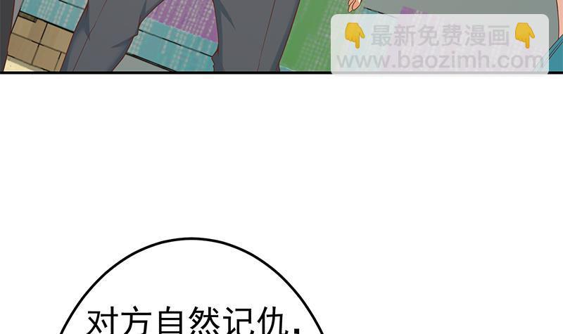 修仙归来在校园韩漫全集-第40话 现实的残酷无删减无遮挡章节图片 