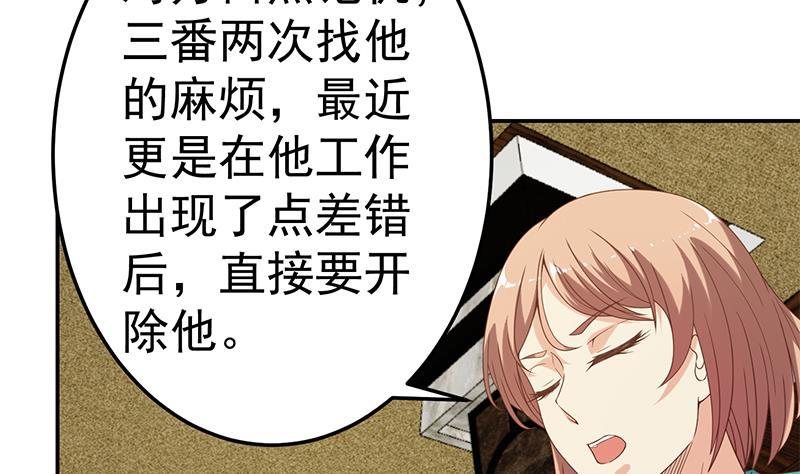 修仙归来在校园韩漫全集-第40话 现实的残酷无删减无遮挡章节图片 