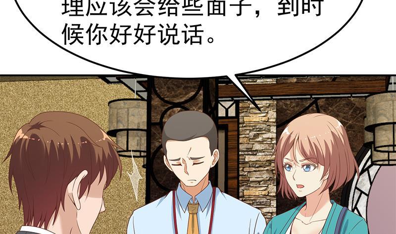 修仙归来在校园韩漫全集-第40话 现实的残酷无删减无遮挡章节图片 