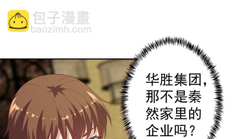 修仙归来在校园韩漫全集-第40话 现实的残酷无删减无遮挡章节图片 