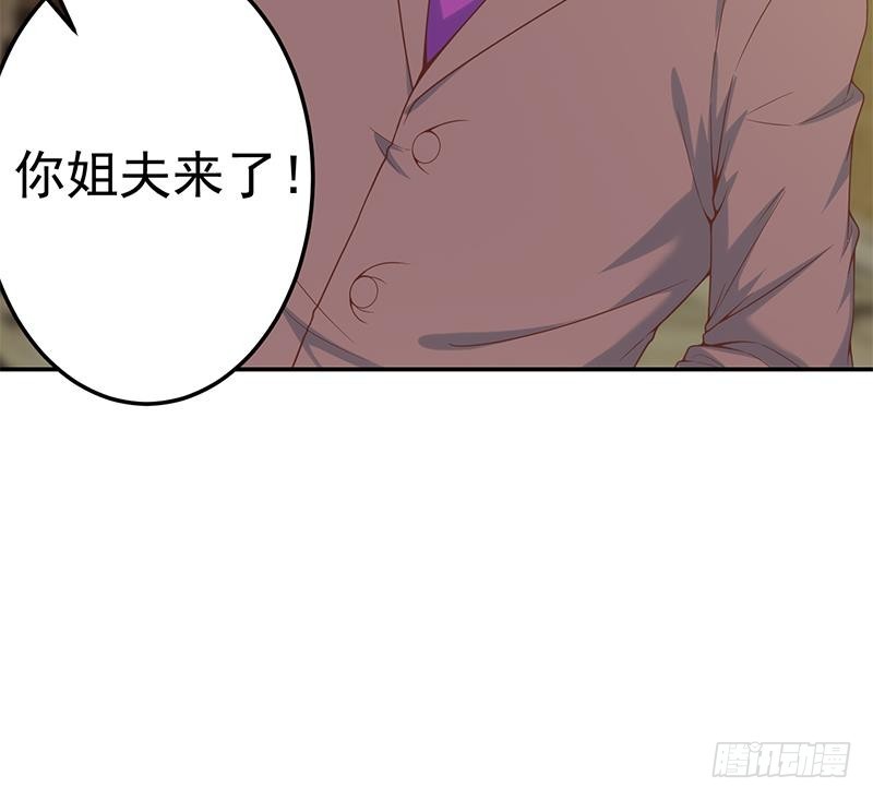 修仙归来在校园韩漫全集-第40话 现实的残酷无删减无遮挡章节图片 