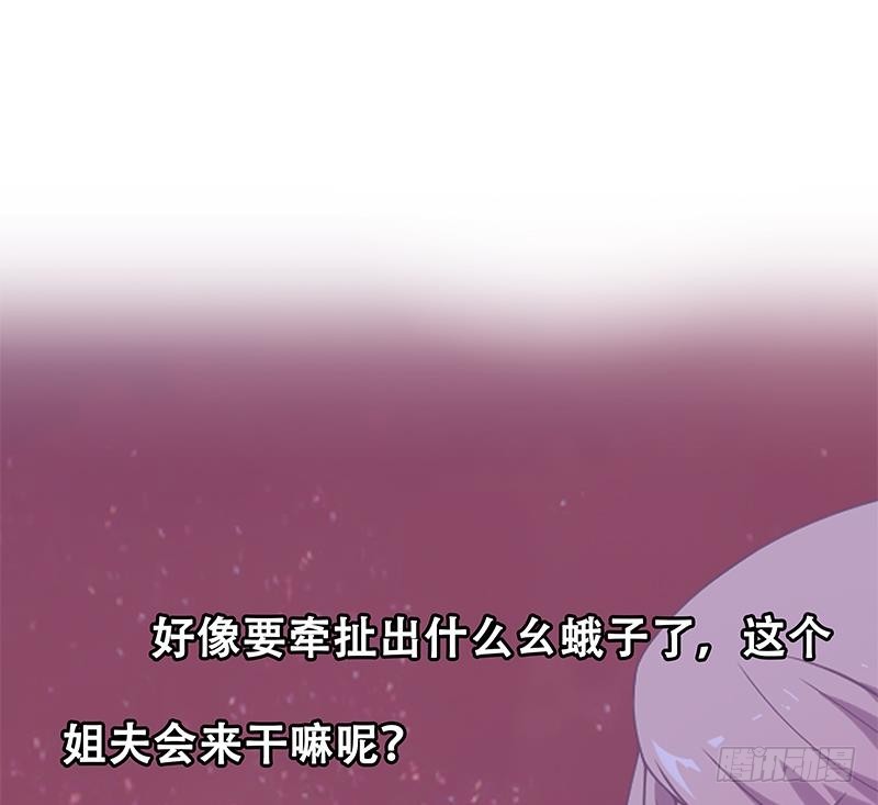 修仙归来在校园韩漫全集-第40话 现实的残酷无删减无遮挡章节图片 