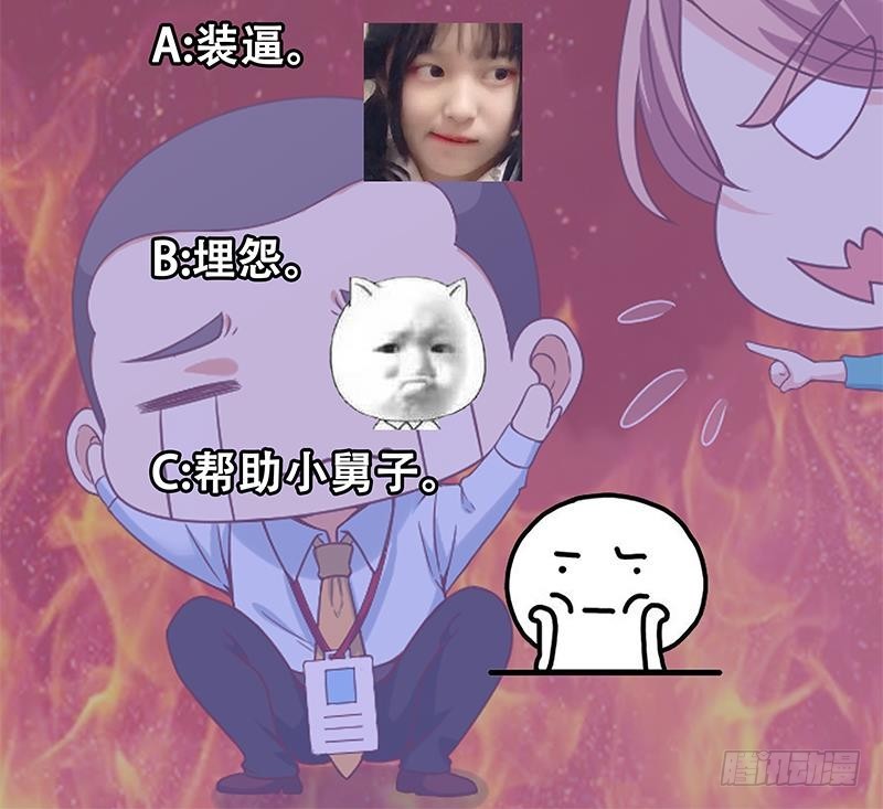 修仙归来在校园韩漫全集-第40话 现实的残酷无删减无遮挡章节图片 