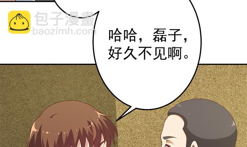 修仙归来在校园韩漫全集-第40话 现实的残酷无删减无遮挡章节图片 
