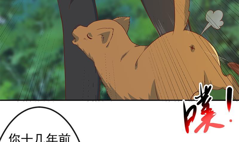 修仙归来在校园韩漫全集-第181话 太极宗师吃翔？无删减无遮挡章节图片 