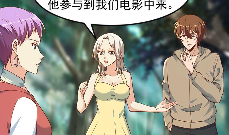 修仙归来在校园韩漫全集-第181话 太极宗师吃翔？无删减无遮挡章节图片 