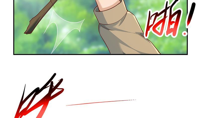 修仙归来在校园韩漫全集-第181话 太极宗师吃翔？无删减无遮挡章节图片 