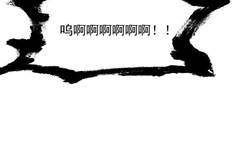 修仙归来在校园韩漫全集-第181话 太极宗师吃翔？无删减无遮挡章节图片 