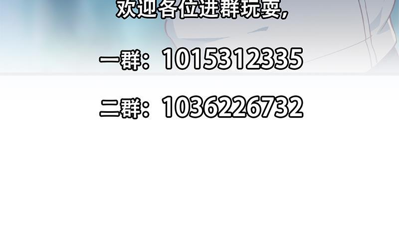 修仙归来在校园韩漫全集-第181话 太极宗师吃翔？无删减无遮挡章节图片 