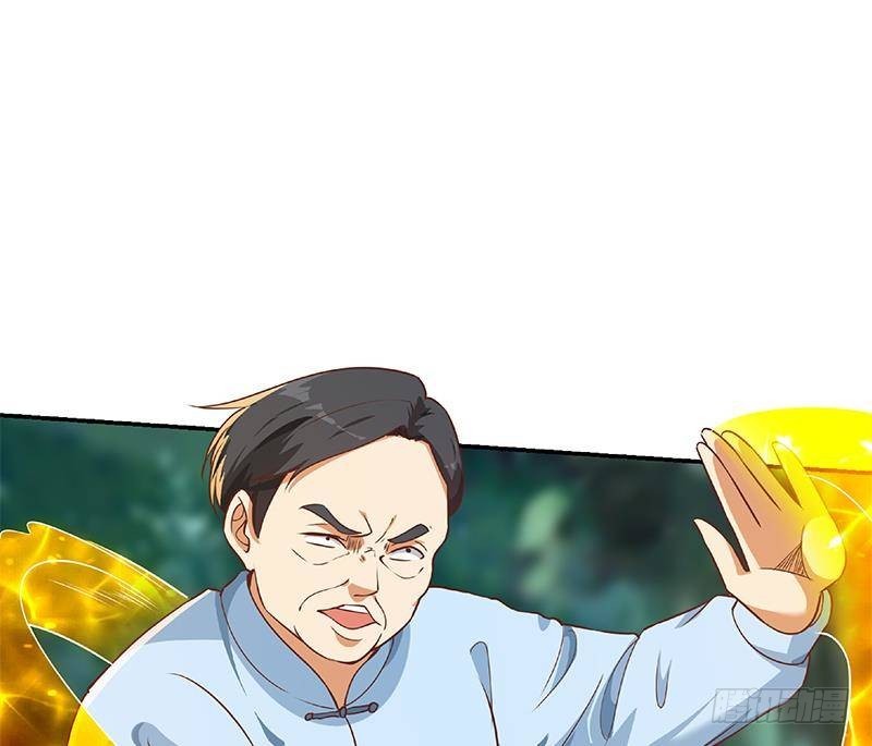修仙归来在校园韩漫全集-第181话 太极宗师吃翔？无删减无遮挡章节图片 