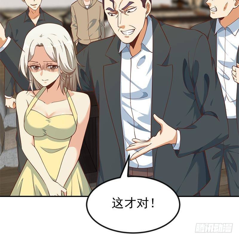 修仙归来在校园韩漫全集-第183话 朋友有难得出手无删减无遮挡章节图片 