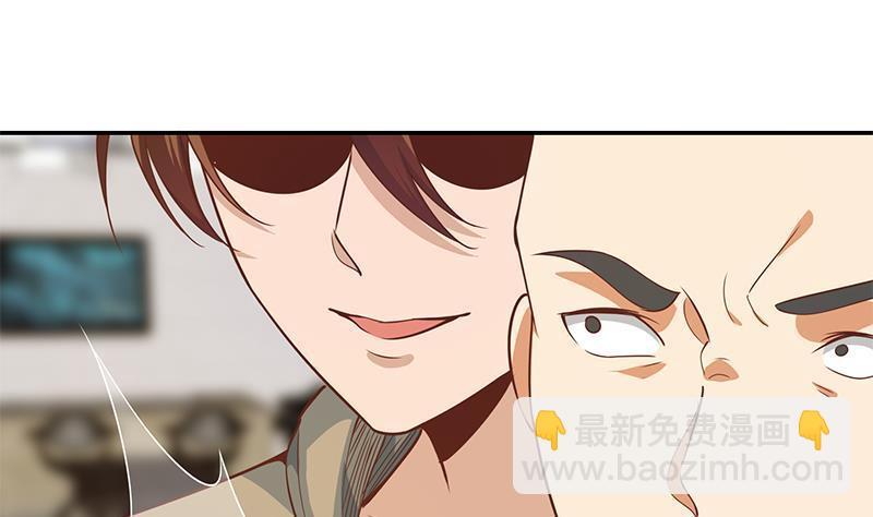 修仙归来在校园韩漫全集-第183话 朋友有难得出手无删减无遮挡章节图片 