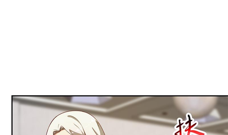 修仙归来在校园韩漫全集-第183话 朋友有难得出手无删减无遮挡章节图片 