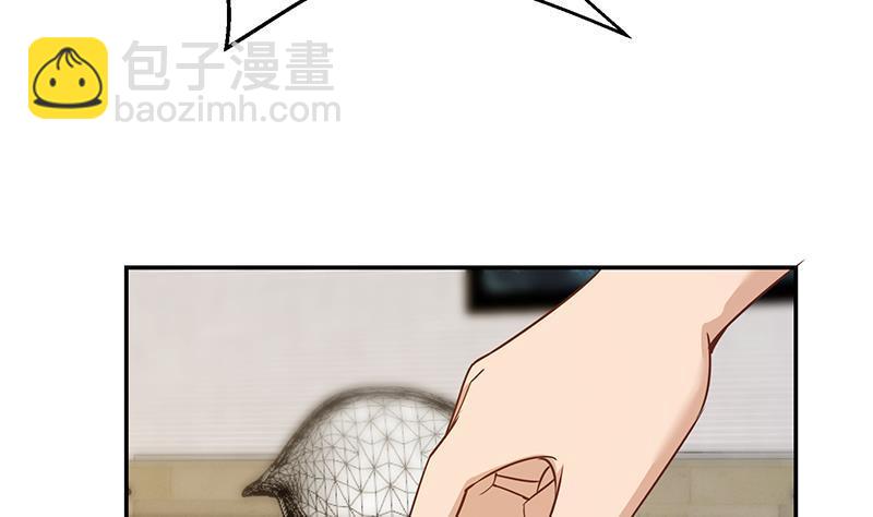 修仙归来在校园韩漫全集-第183话 朋友有难得出手无删减无遮挡章节图片 