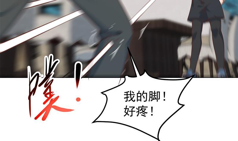 修仙归来在校园韩漫全集-第183话 朋友有难得出手无删减无遮挡章节图片 