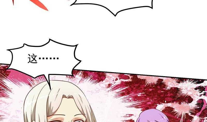 修仙归来在校园韩漫全集-第183话 朋友有难得出手无删减无遮挡章节图片 