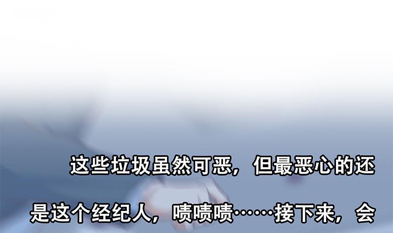 修仙归来在校园韩漫全集-第183话 朋友有难得出手无删减无遮挡章节图片 