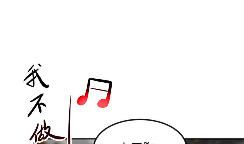 修仙归来在校园韩漫全集-第184话 打脸当然是挑大的无删减无遮挡章节图片 