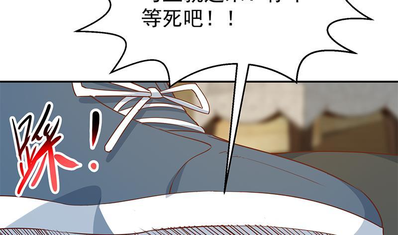 修仙归来在校园韩漫全集-第184话 打脸当然是挑大的无删减无遮挡章节图片 