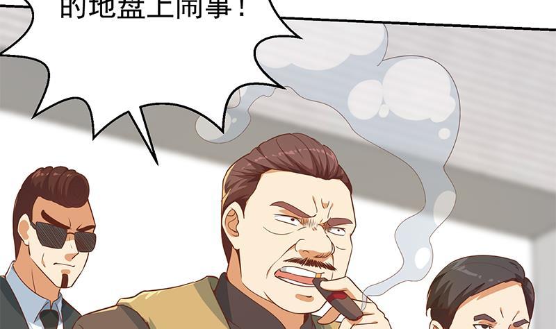 修仙归来在校园韩漫全集-第184话 打脸当然是挑大的无删减无遮挡章节图片 