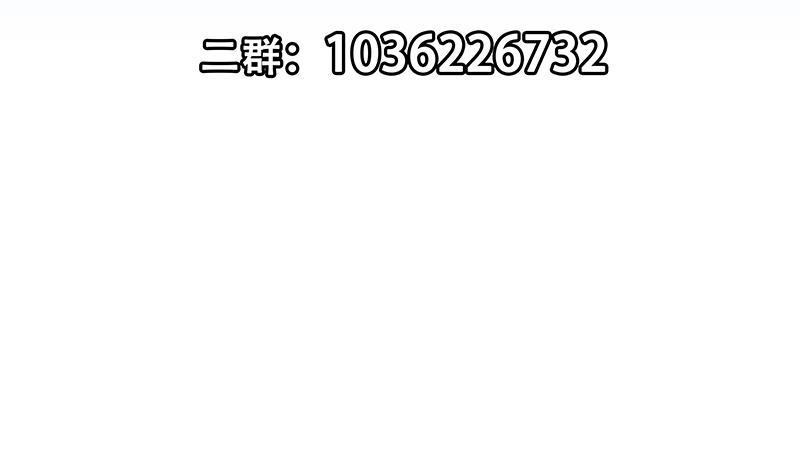 修仙归来在校园韩漫全集-第184话 打脸当然是挑大的无删减无遮挡章节图片 