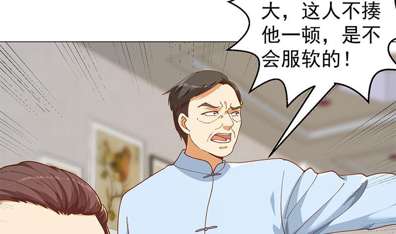 修仙归来在校园韩漫全集-第185话 踢到铁板上无删减无遮挡章节图片 