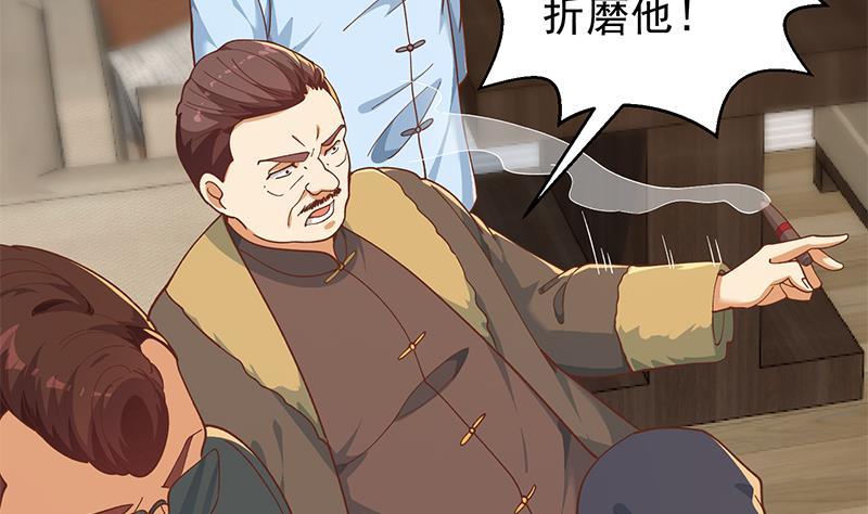修仙归来在校园韩漫全集-第185话 踢到铁板上无删减无遮挡章节图片 