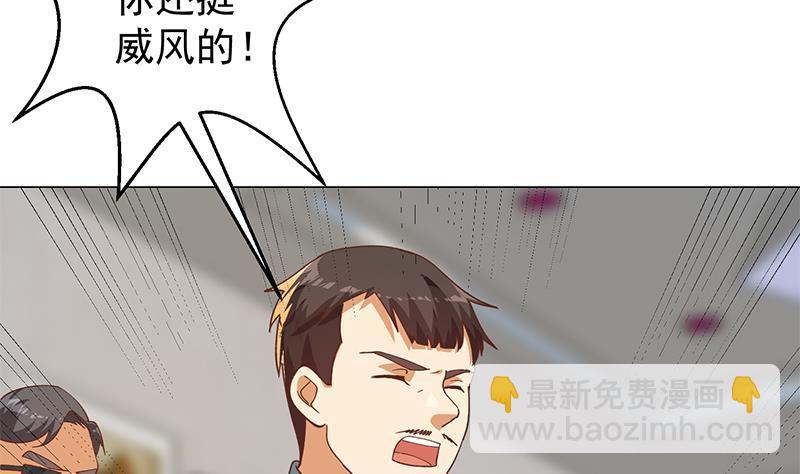 修仙归来在校园韩漫全集-第185话 踢到铁板上无删减无遮挡章节图片 