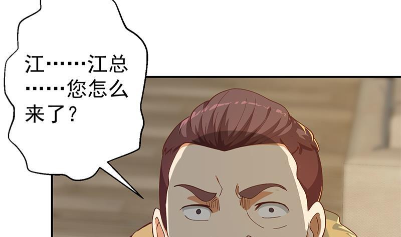 修仙归来在校园韩漫全集-第185话 踢到铁板上无删减无遮挡章节图片 