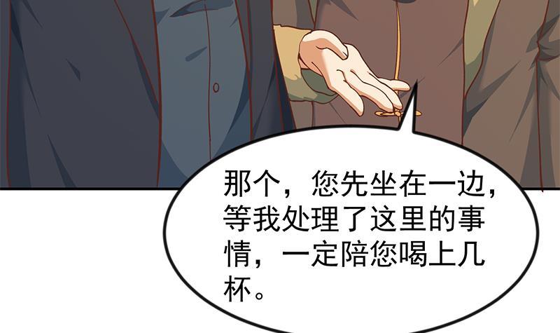 修仙归来在校园韩漫全集-第185话 踢到铁板上无删减无遮挡章节图片 