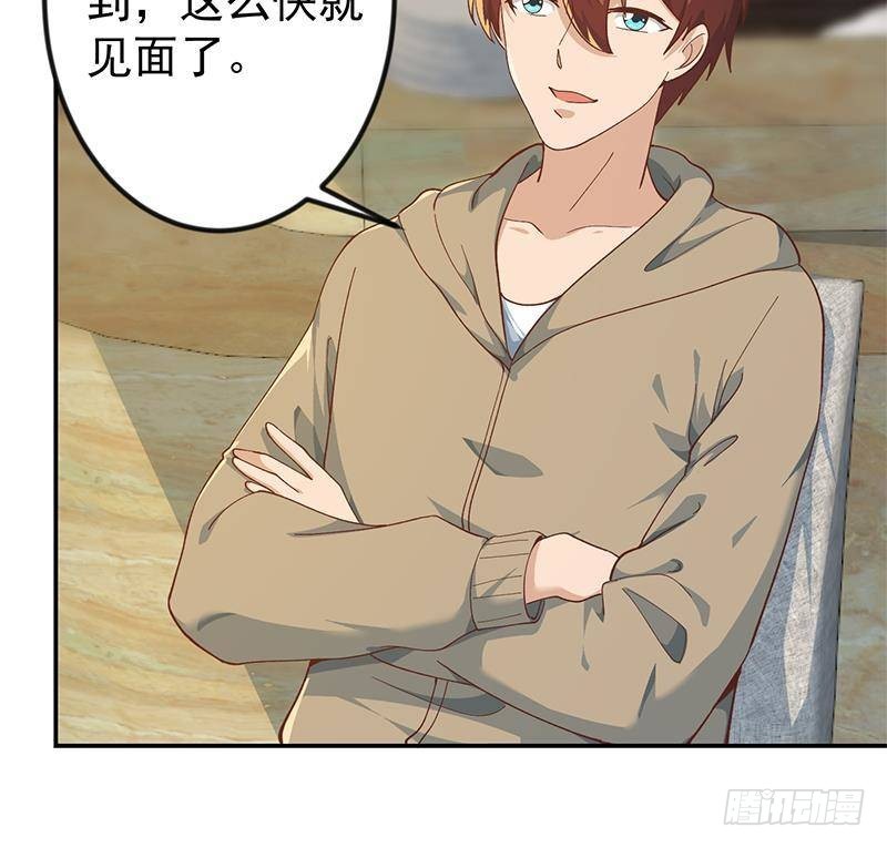 修仙归来在校园韩漫全集-第185话 踢到铁板上无删减无遮挡章节图片 