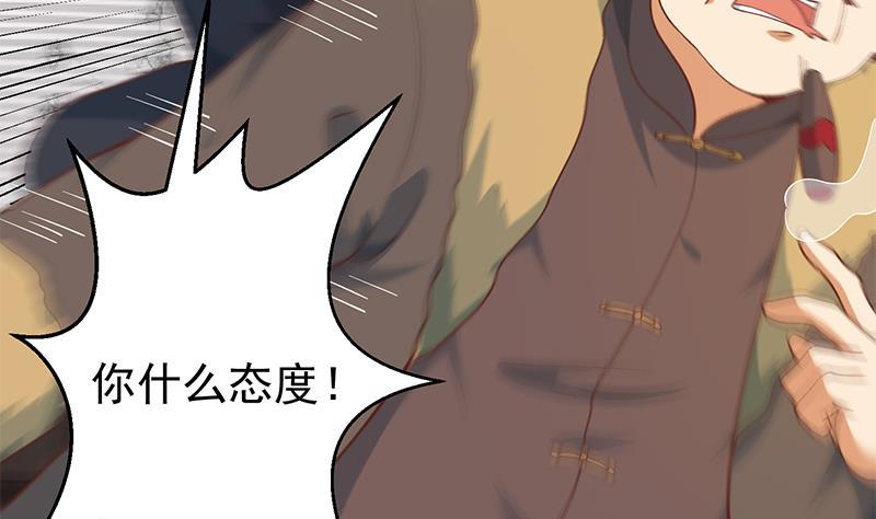 修仙归来在校园韩漫全集-第185话 踢到铁板上无删减无遮挡章节图片 