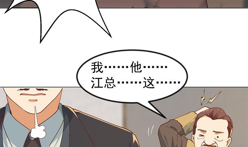 修仙归来在校园韩漫全集-第185话 踢到铁板上无删减无遮挡章节图片 
