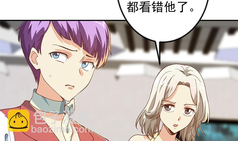 修仙归来在校园韩漫全集-第185话 踢到铁板上无删减无遮挡章节图片 