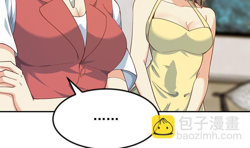修仙归来在校园韩漫全集-第185话 踢到铁板上无删减无遮挡章节图片 