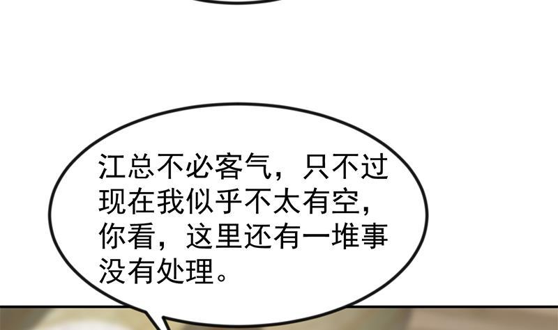 修仙归来在校园韩漫全集-第185话 踢到铁板上无删减无遮挡章节图片 
