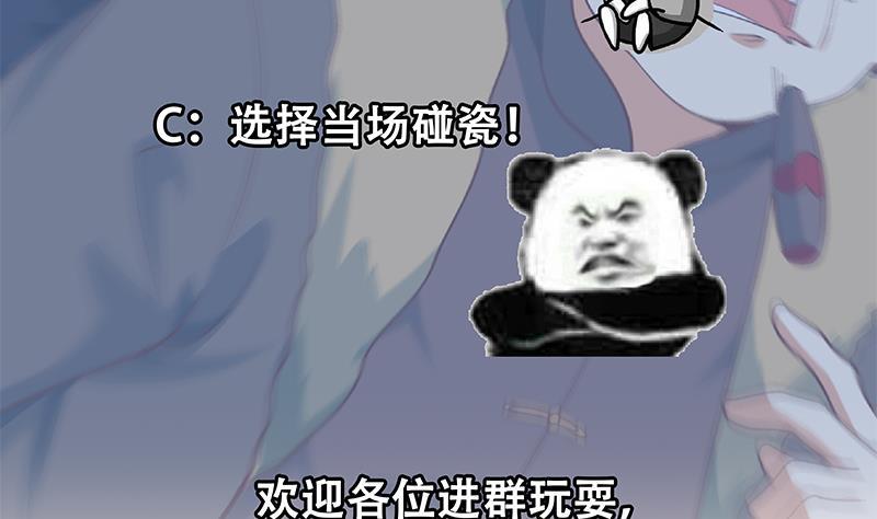 修仙归来在校园韩漫全集-第185话 踢到铁板上无删减无遮挡章节图片 