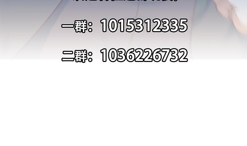 修仙归来在校园韩漫全集-第185话 踢到铁板上无删减无遮挡章节图片 