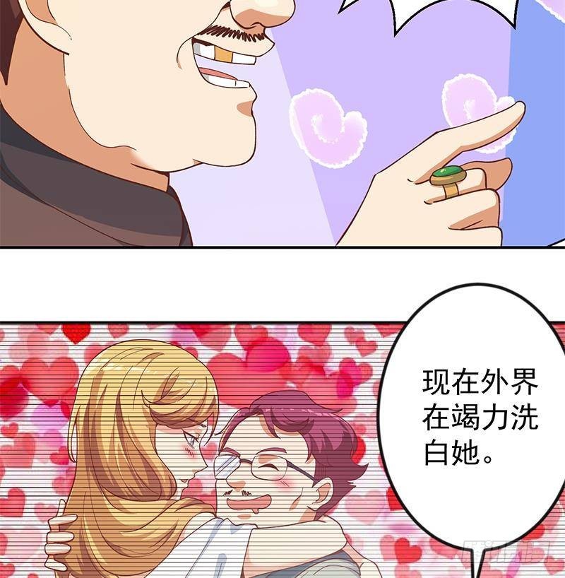 修仙归来在校园韩漫全集-第187话 前女友来搞事了无删减无遮挡章节图片 