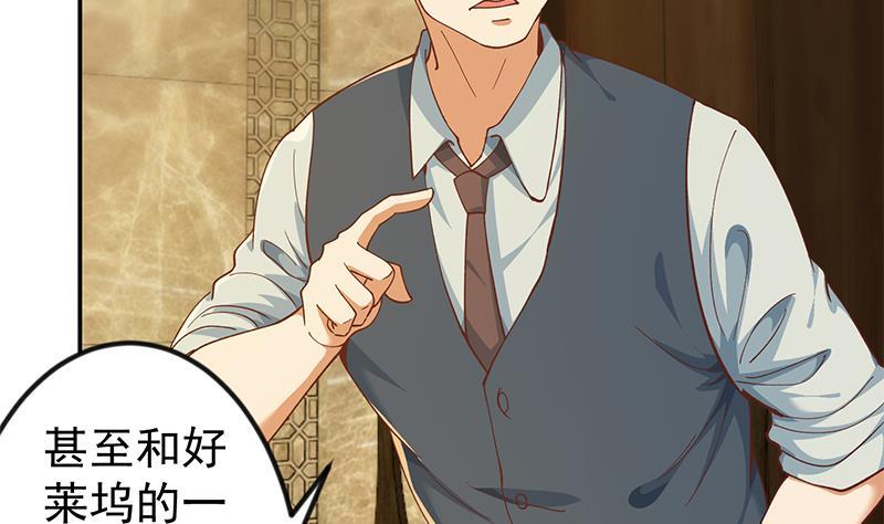 修仙归来在校园韩漫全集-第187话 前女友来搞事了无删减无遮挡章节图片 