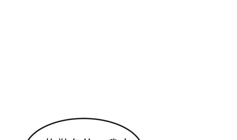 修仙归来在校园韩漫全集-第187话 前女友来搞事了无删减无遮挡章节图片 