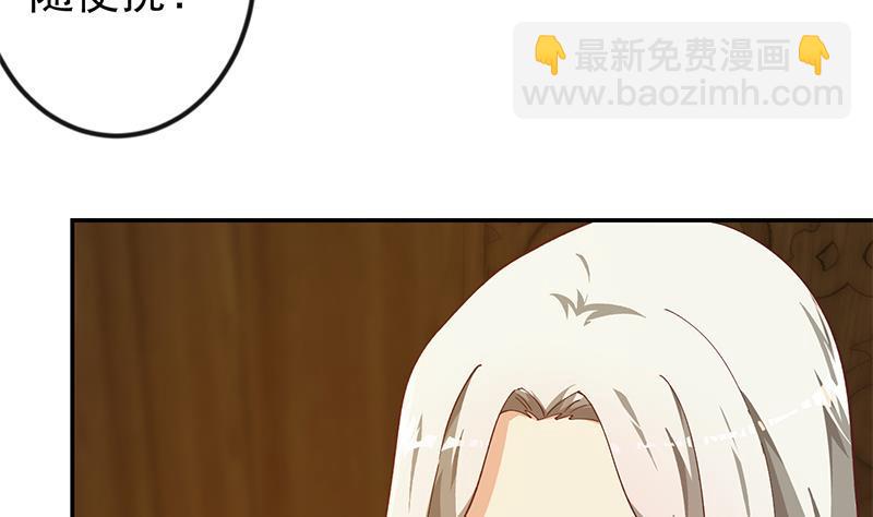 修仙归来在校园韩漫全集-第187话 前女友来搞事了无删减无遮挡章节图片 
