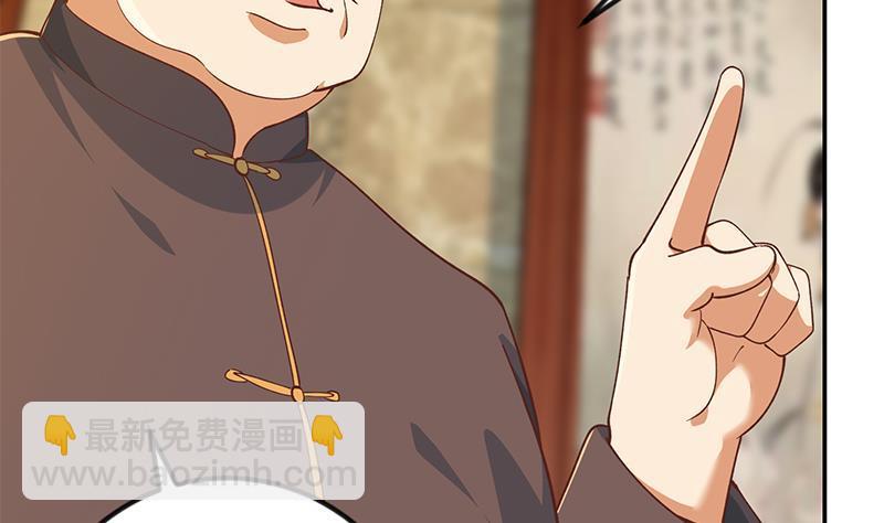 修仙归来在校园韩漫全集-第187话 前女友来搞事了无删减无遮挡章节图片 