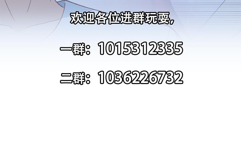 修仙归来在校园韩漫全集-第187话 前女友来搞事了无删减无遮挡章节图片 